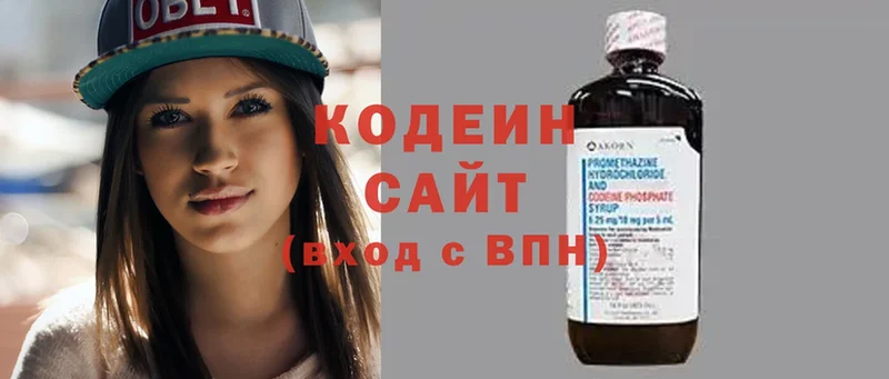 Кодеиновый сироп Lean Purple Drank  omg ссылка  Вихоревка 