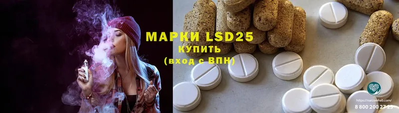 магазин    Вихоревка  LSD-25 экстази кислота 